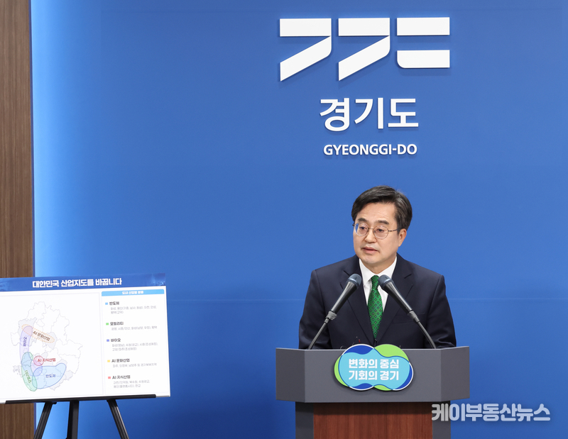 김동연 경기도지사가 26일 기자회견을 열고 이런 내용을 담은 ‘북수원 테크노밸리 개발 구상’을 발표하고 있다.