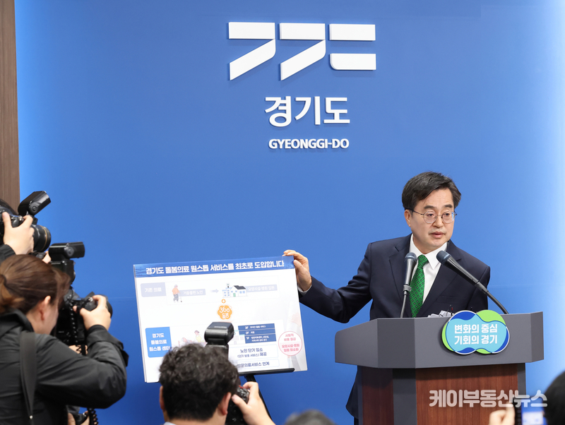 김동연 경기도지사가 26일 기자회견을 열고 이런 내용을 담은 ‘북수원 테크노밸리 개발 구상’을 발표하고 있다.