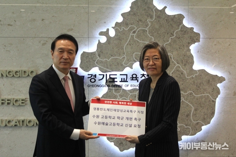 이수정 국민의힘 수원(정) 국회의원 후보가 임태희 경기도교육감에게 '수원 고등학교 학군 개편 촉구 및 수원예술고등학교 신설' 요청서를 전달하고 있다.
