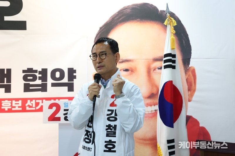 강철호 국민의힘 용인시 정 후보, GTX 시민연대와 정책 협약 맺어!