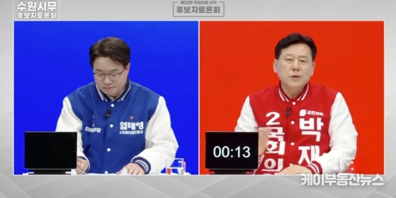 박재순 국민의힘 수원시 무 후보, “염태영 후보, 수원시 재정자립도 낙제점 관련 세외수입 회계처리방식 질문에 ‘모르쇠’, ‘회피’ 일관 시민들 분노 부를 것” 