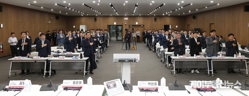 백현종 경기도의회 의원 좌장 “경기주택도시공사(GH) 재무건전성 확보” 위한 정책 대토론회 개최