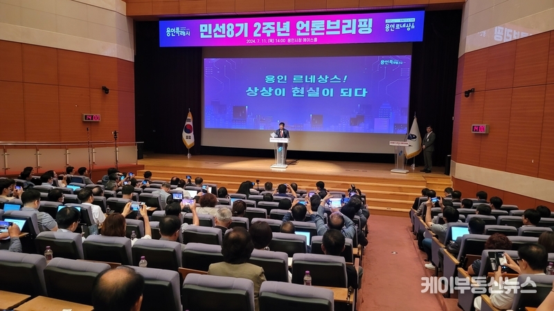 이상일 시장은 안전한 통학환경 조성에도 주력해서 용인고 앞 등 9곳에 승하차 베이를 만들고, 어린이보호구역 17곳에 우회전 안내 전광판을 설치하기로 했으며, 구성초나 대지초등학교 앞 등 14곳엔 어린이들이 건널 때 보행신호를 자동으로 늘려주는 스마트 횡단보도를 올해 안에 설치할 방침이다.