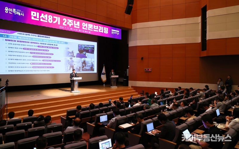 이상일 시장은 이날 취임 후 2년간의 초대형 성과와 부문별 추진 상황 등도 상세히 소개했다.
