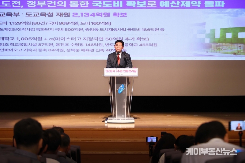 이상일 시장은 “첨단 시스템반도체 국가산단 유치가 많은 부수적 성과로 이어지고 있는데, 송탄 상수원보호구역 해제 합의가 대표적”이라고 설명했다.