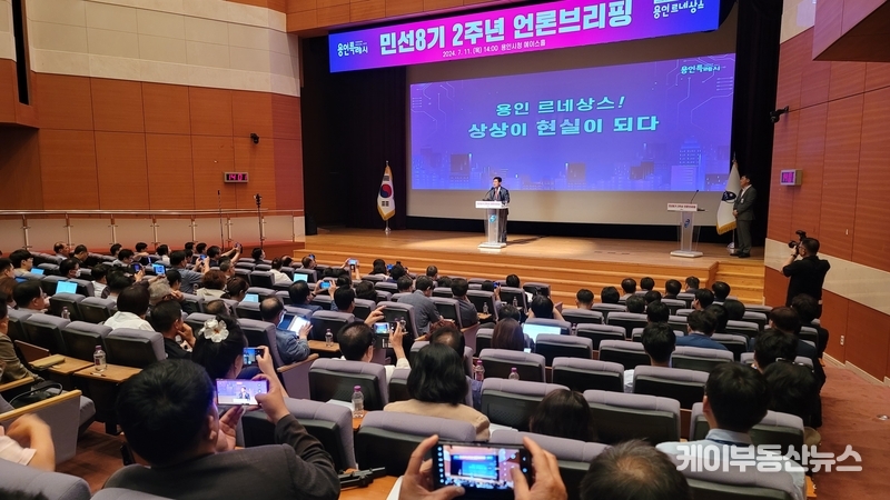 용인특례시(시장 이상일)가 광역시급 도시를 목표로 대도시 공간계획을 구상하는 등 도시기본계획을 전면적으로 다시 짜고 있다고 밝혀 주목된다. / 김교민 기자
