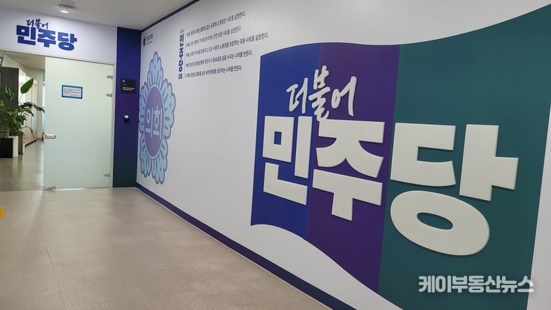 최종현 더불어민주당 대표의원은 “상임위원장 후보 등에 대해서 오는 18일 오후2시에 열릴 의원총회를 통해 보고드릴 것”이라고 밝혔다. / 김교민 기자