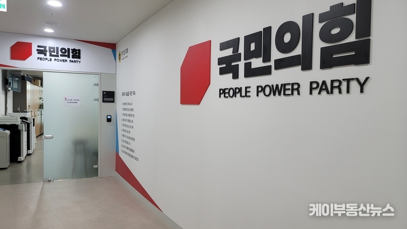 국민의힘(대표의원 김정호, 광명1)은 도의회 교섭단체에서 내부경선 제도를 첫 도입하며 부의장과 상임위원장 후보 선출에 본격 돌입했다. / 김교민 기자