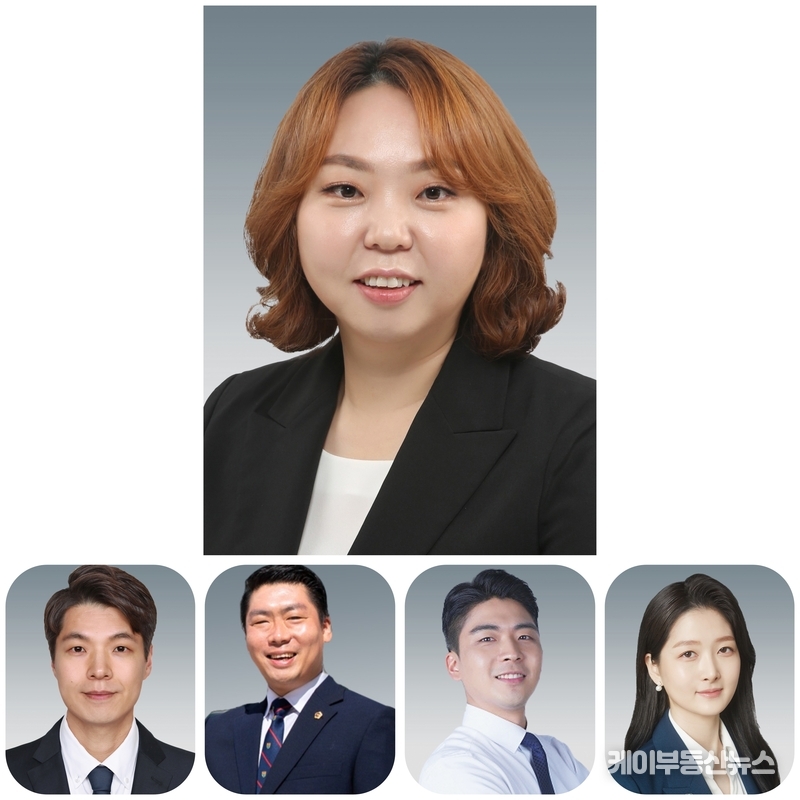 경기도의회 더불어민주당 전자영 수석대변인(용인4, 사진 상단), (사진 하단 왼쪽부터 - 대변인 오지훈(하남3) · 유경현(부천7) · 정동혁(고양3) · 장윤정(안산3) 의원) / 김교민 기자
