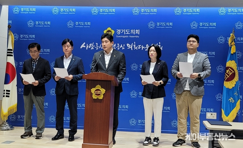 경기도의회 국민의힘(대표의원 김정호, 광명1)은 22일 오전11시30분 기자회견을 열고 ‘경기도 ‘K-컬처밸리 사업 관련’ 토지매입비 반환금 1,524억 원 추경 편성‘과 관련해 유감을 표하며 행정사무조사 추진 등 강공을 예고했다.(사진 왼쪽부터 - 경기도의회 국민의힘 김근용(평택6) · 김영기(정책위원장, 의왕1) · 이상원(청년수석 겸 대변인, 고양7) · 이혜원(수석대변인, 앙평2) · 오창준(교육수석, 광주3) 의원) / 김교민 기자