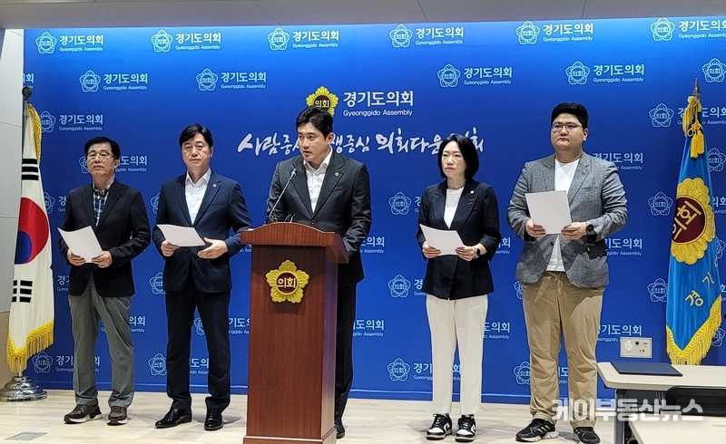 경기도의회 국민의힘은 “도의회와 도민을 무시한 채 일방적으로 추진되는 예산 편성을 강력히 규탄한다”며 “당론으로 CJ라이브시티에 관한 행정사무조사를 추진하겠다”고 밝히며 강공을 예고했다. (사진 왼쪽부터 - 경기도의회 국민의힘 김근용(평택6) · 김영기(정책위원장, 의왕1) · 이상원(청년수석 겸 대변인, 고양7) · 이혜원(수석대변인, 앙평2) · 오창준(교육수석, 광주3) 의원) / 김교민 기자