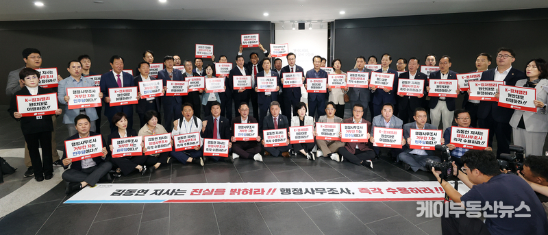 국민의힘 의원들은 사업 정상화를 위한 다수의 기자회견과 성명 발표에도 불구하고, 김동연 지사와 민주당은 이를 외면하고 책임을 회피했다고 강도높게 비판했다. / 김교민 기자 