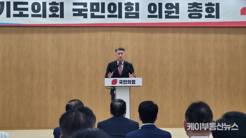 김정호 대표의원은 “지난 남경필 지사 시절의 연정에 비추어 부지사 직을 요청한 바 있으며 산하기관장도 양당의 비율에 따라 적절하게 배분되는 것이 도정의 균형을 위해 바람직하다”는 의견을 천명했다. / 김교민 기자 