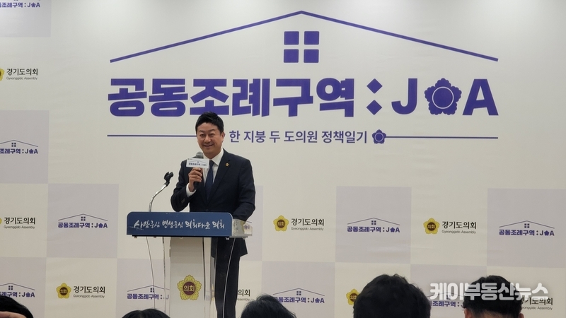 경기도의회 김진경 의장은 “도민들과 더 가까이 다가가기 위해 이 웹 드라마를 제작하게 됐다”고 설명하며, “드라마가 알차고 완성도 높은 작품으로 탄생했다”고 강조했다. 이어서 감독과 배우, 제작진의 열정과 노고에 대한 진심 어린 감사도 전했다. / 김교민 기자