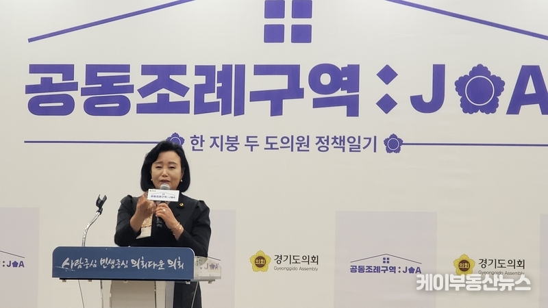 전반기 경기도의회 홍보위원회 위원장으로 활동한 정윤경 부의장은 인사말을 통해 “경기도의 조례는 일상생활과 밀접한 관계가 있으며, 이를 통해 시민들이 의회와 더 가까워지는 기회를 제공하고자 한다”고 말하면서 이번 드라마가 경기도의회의 역할을 알리는 좋은 기회가 되기를 바라며, 도의원들이 조례 제정을 위해 노력하는 모습을 잘 담아내기를 기대했다. / 김교민 기자