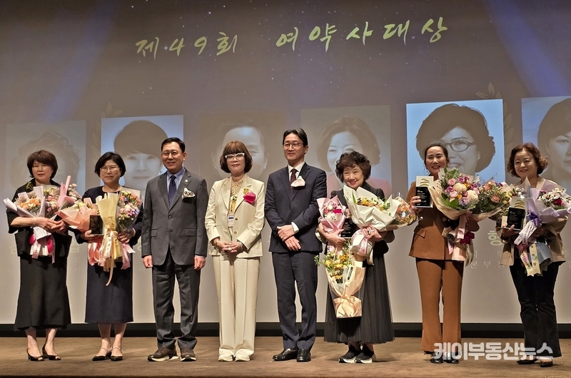 이애형 경기도의회 교육행정위원회 위원장, 제49회 여약사대상 수상 영예