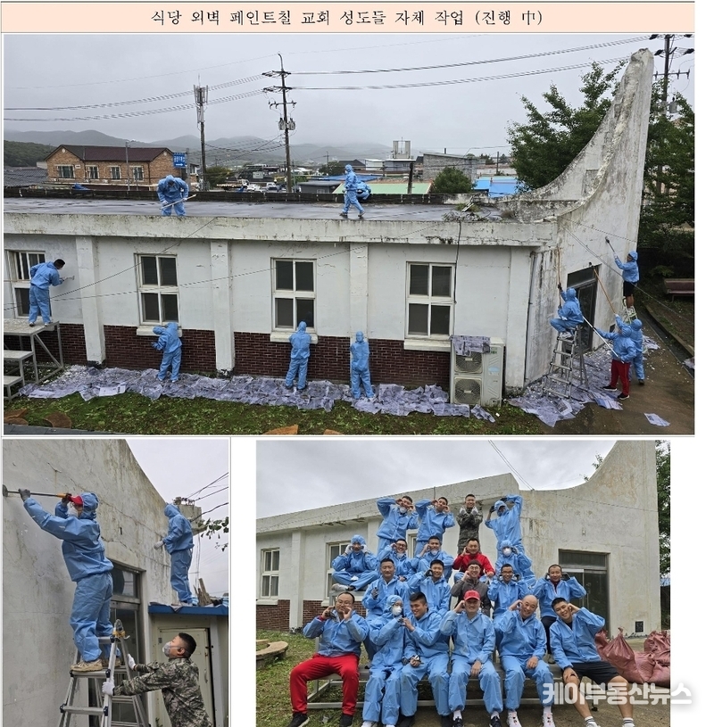 김성배 해병대백령교회 담임목사는 "이처럼 외부에서 도움을 보고 교회 성도들도 힘을 내어 다양한 보수를 자체적으로 진행하는 등 하나님께서 행하시는 일들이 참 놀랍고 감사하며 마중물을 덧대어주신 모든 분들에게 진심으로 감사드린다"고 의미를 더했다.