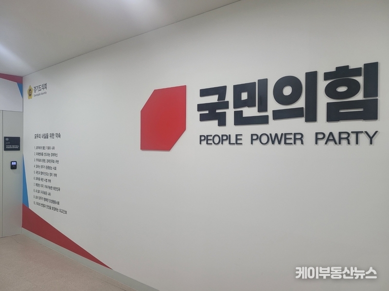 경기도의회 국민의힘(대표의원 김정호)은 건군 76주년 국군의 날을 맞아, 대한민국 국군의 헌신과 희생을 기리며 감사의 뜻을 전했다.