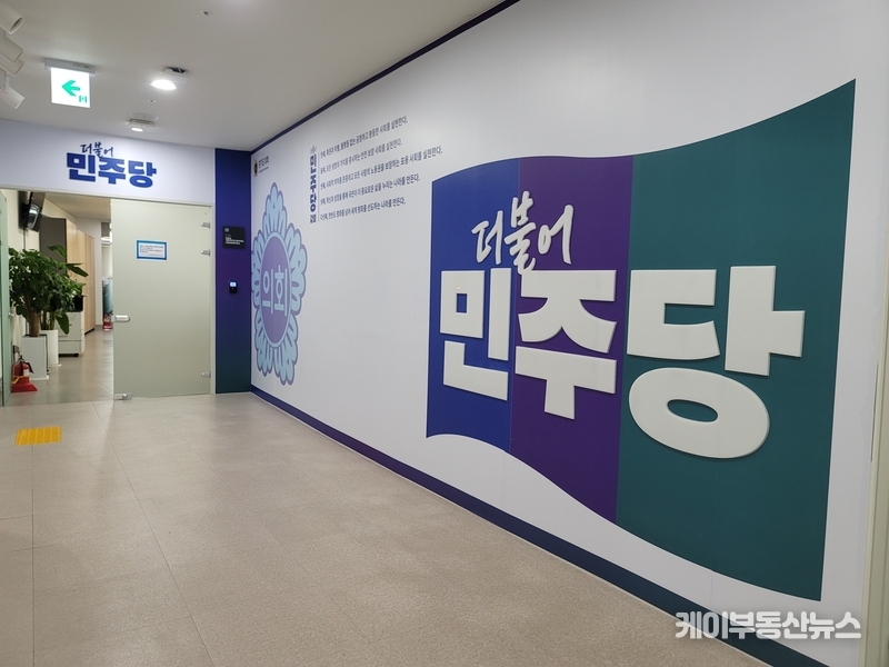 경기도의회 더불어민주당, “국민의힘이 특위를 이중대로 전락시키려 한다”...김영기 위원장 사퇴 촉구... 국민의힘 성명서에 맞서 더불어민주당 대변인단도 같은 날 성명을 발표하며 국민의힘을 정면으로 비판했다. / 김교민 기자