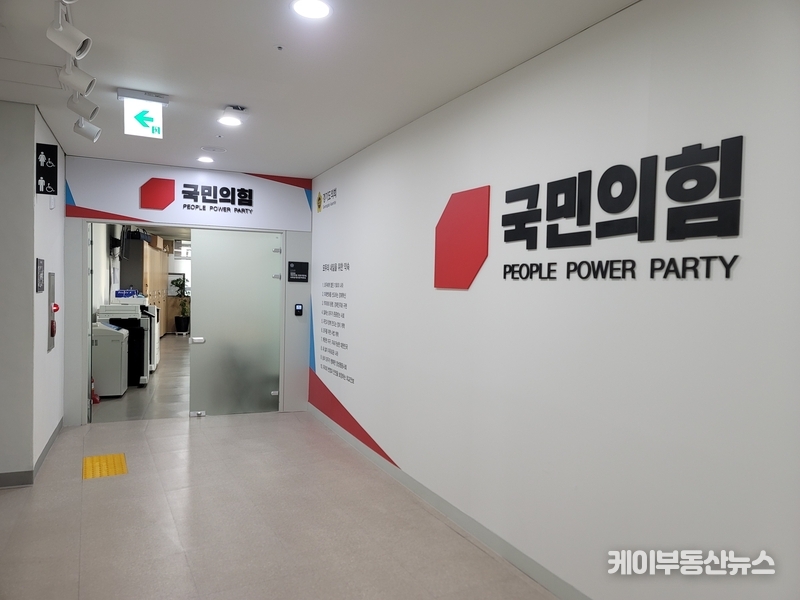 경기도의회 국민의힘, 더불어민주당 불참에 강력 비판 성명 발표.... 더불어민주당 의원들의 특위 불참에 대해 경기도의회 국민의힘(대표의원 김정호, 이하 국민의힘)은 강도높게 비난했다. / 김교민 기자
