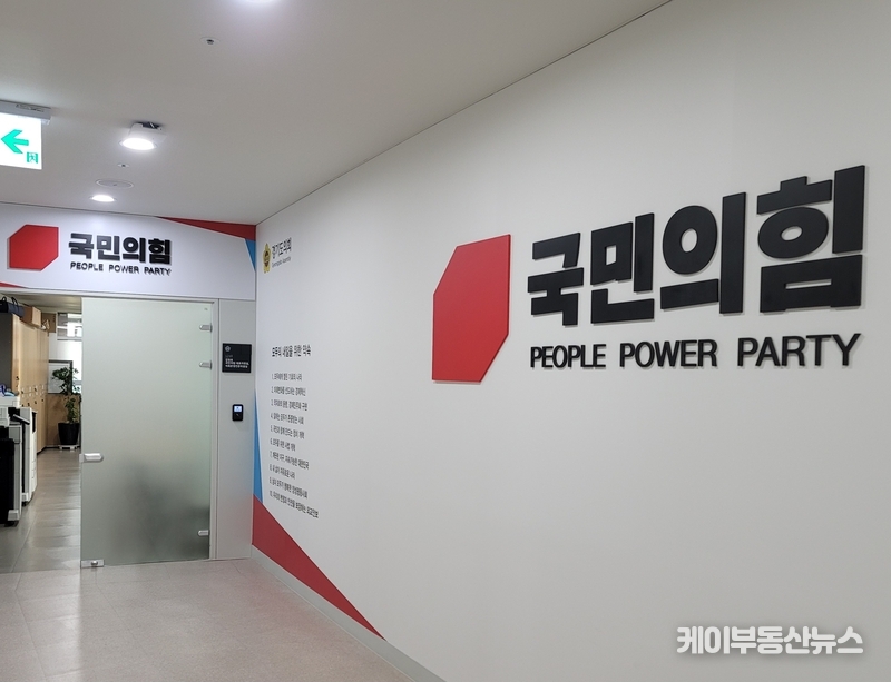 경기도의회 국민의힘은 “정치 편향과 인사 전횡”이라며 강력히 비판했다. / 김교민 기자