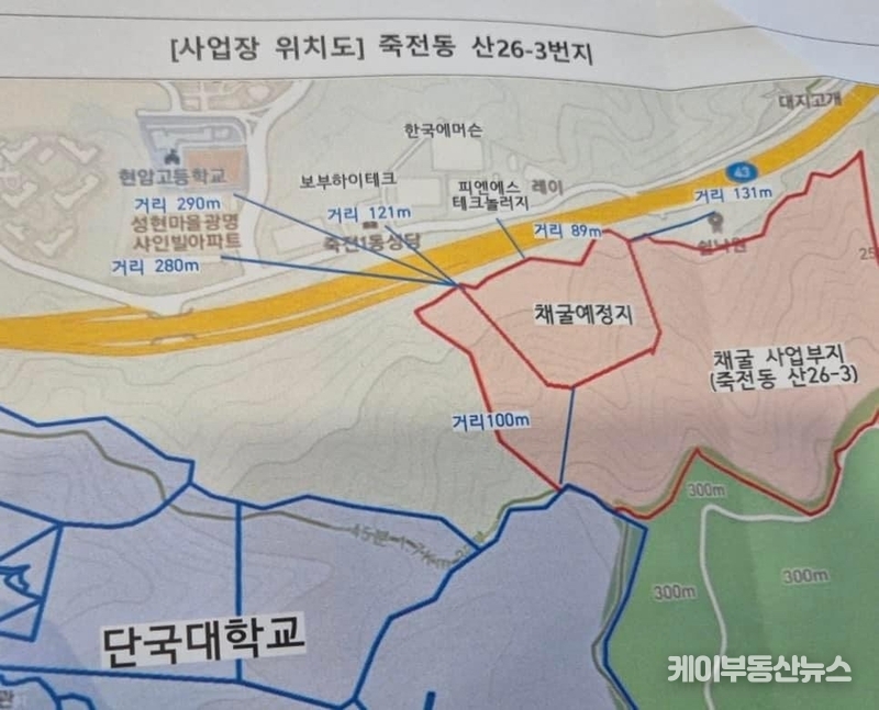 현재 용인시 수지구 죽전동 산26-3 일원에 채석장 조성이 추진되고 있으며, 경기도는 공익 침해 가능성을 이유로 두 차례 허가를 불허한 상태다. / (사진-용인시특례시의회 제공) 