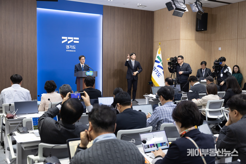 김동연 지사는 "특히 ‘기회’, ‘책임’, ‘통합’이라는 세 가지 키워드를 바탕으로 예산을 편성했다"고 강조했다. 