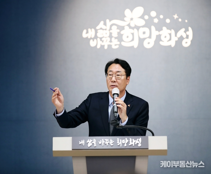 정명근 시장은 "확장과 충전"을 예산안의 주요 키워드로 내세우며, 지역 경제와 민생 안정을 위한 다양한 정책을 추진하겠다고 밝혔다. / 김교민 기자