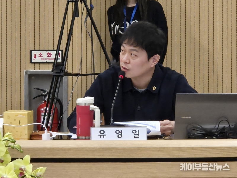 유영일 부위원장, "경기도와 GH 답변 불일치... 광교 미디어파사드, 졸속 추진 아닌 원점 재검토 필요”... 경기도의회 도시환경위원회 경기주택도시공사 행정사무감사 지적 / 김교민 기자