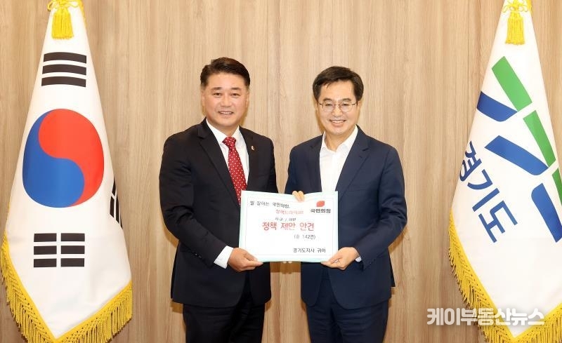이재명 대표 1심 판결, 민주당 리더십 공백 '위기'… 김동연 지사, 대안으로 자리 잡으려면 “협치를 통한 성과내야" (사진 - 23년9월15일 경기도의회 국민의힘 김정호 대표의원(좌)이 김동연 경기도지사(우)에게 '시,군 정책 제안 안건'을 전달했다.) / 경기도의회 제공