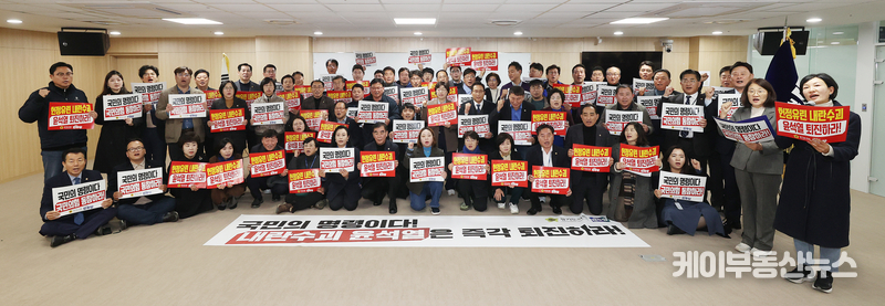 경기도의회 더불어민주당, “경기도의회 더불어민주당은 경기도민의 이름으로 반드시 윤석열을 탄핵하는 데 온 힘을 다하겠다“... 릴레이 단식농성 돌입 
