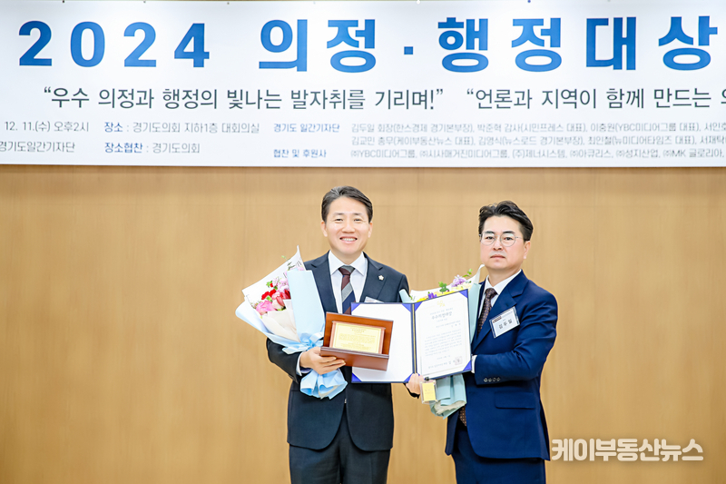 임채덕 경제환경위원장은 화성시 경제 회복과 환경 보존의 균형 잡힌 발전을 이끌어온 성과로 수상의 주인공이 됐다. 임 위원장은 “향후에도 화성시민의 삶의 질을 높이기 위해 경제적 성장과 환경적 지속 가능성을 동시에 고려한 정책을 지속해서 추진할 것”이라고 다짐했다.