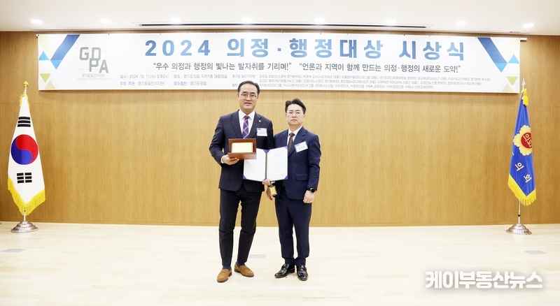 강익수 의원은 “우수의정대상 수상은 더 열심히 의정활동을 하라는 뜻으로 받아들이며, 앞으로도 시민과 함께 지역사회를 발전시키는 데 최선을 다하겠다”고 밝혔다.