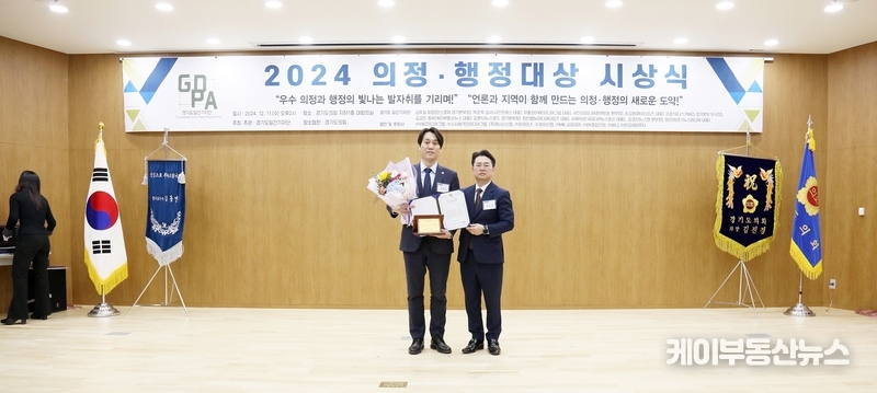 박준모 의장은 “우수의정대상이라는 큰 상을 받게 되어 영광스럽다”며, “항상 시민의 행복과 삶의 질 향상을 최우선으로 여기며, 열린 의회를 만들어가겠다”고 수상 소감을 전했다.