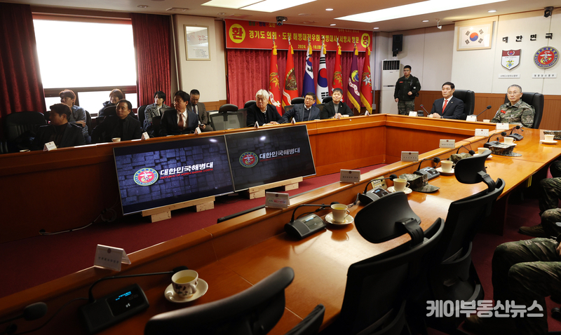 이번 격려 방문은 경기도와 경기도의회, 해병대가 상호 신뢰를 재확인하며 지역사회와 국가 안보를 위해 긴밀히 협력할 것을 다짐하는 의미 있는 자리였다.