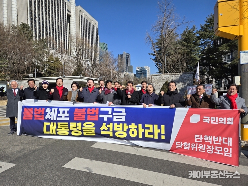 당협위원장들은 "모든 국민은 법 앞에 평등해야 하며, 법의 잣대는 공정해야 한다"며 "무죄 추정 원칙과 피고인의 방어권이 대통령이라고 제한되어서는 안 된다"고 주장했다. / 김교민 기자