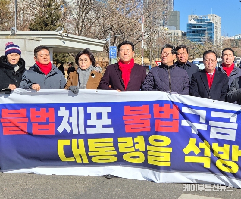 탄핵 반대 당협위원장들은 "공수처(고위공직자범죄수사처)의 불법 수사와 체포로 인해 윤 대통령이 불법 구금된 지 5주가 넘었다"며 "형사사법 체계의 대원칙인 무죄 추정과 불구속 수사가 현직 대통령에게만 적용되지 않고 있다"고 비판했다. / 김교민 기자