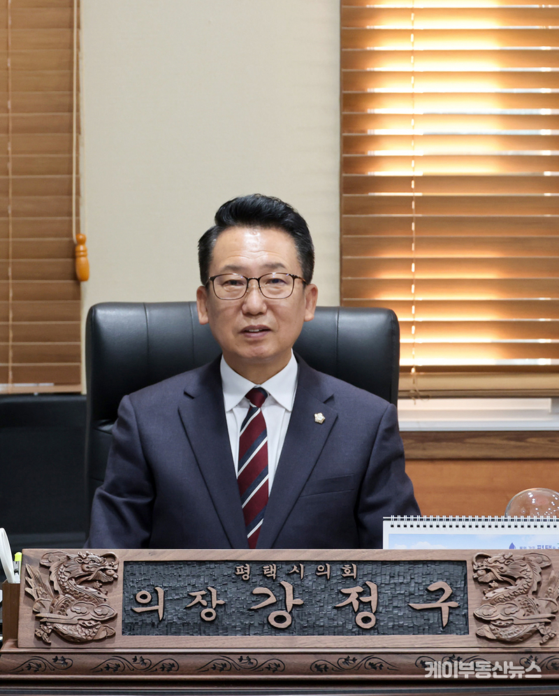 강정구 평택시의회 의장 