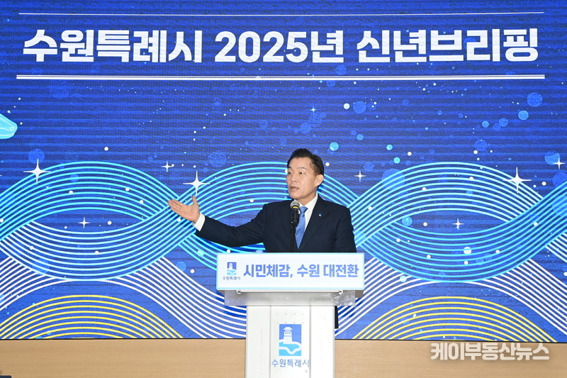 이재준 수원시장은 ‘경제특례시’를 내걸고 대대적인 도시 재편에 나서고 있다. 3,000억 원 규모의 새빛펀드와 저금리 융자 지원을 통해 중소기업 생태계를 복원하고, ‘15분 도시’, ‘도심 재창조 2.0’ 등 사람 중심의 도시 전략을 추진 중이다. (사진 - 수원특례시청) / 김교민 기자