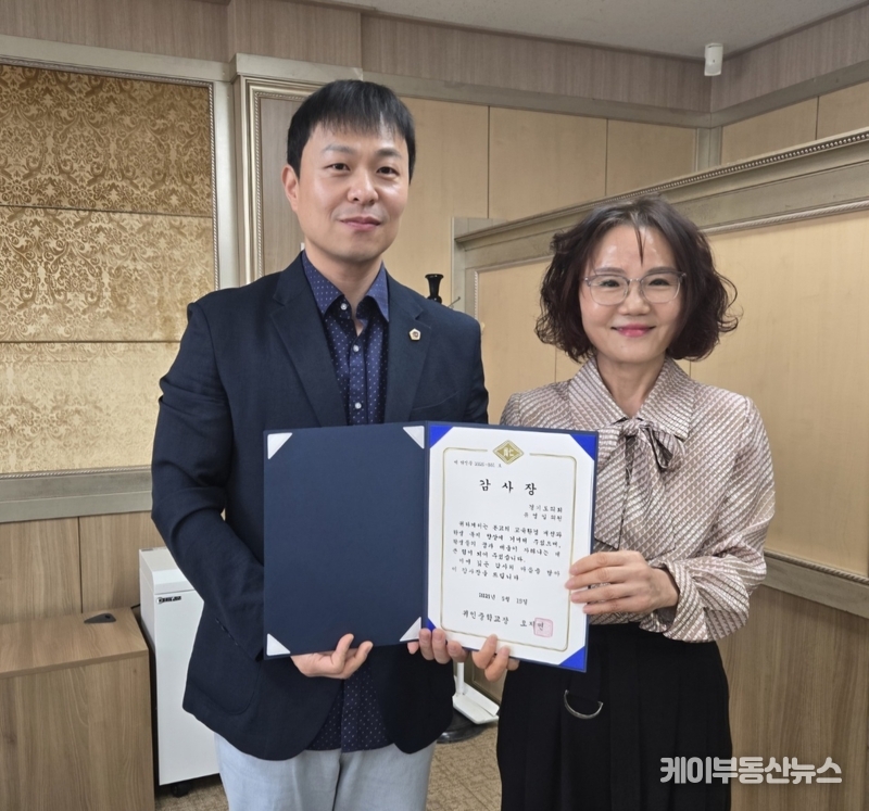 유영일 경기도의원, 귀인중학교 교육환경 개선 기여 공로로 감사장 수상