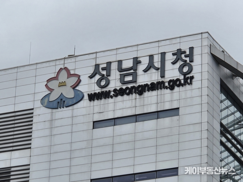 성남시(시장 신상진) 감사관실이 공인중개사법 위반 민원 처리 과정에서 국토교통부 유권해석조차 무시하고 '계약서 미작성'을 이유로 반복 종결한 사실이 확인되면서, 감시기능 상실과 '불통 행정'에 대한 우려가 커지고 있다. / 김교민 기자
