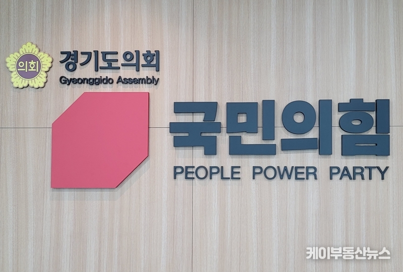  2024년 1월 31일, 수원지방법원은 곽미숙 의원의 대표의원 지위를 무효로 판결했다. 이는 이미 정치적으로 사실상 정리됐던 체제를 법적으로 확정하며, 당내 혼란의 공식적인 마침표가 되었다. / 김교민 기자 