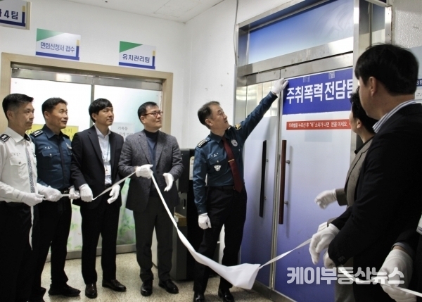 주취폭력 근절에 나선 평택경찰서의주취폭력 전담 (사진=평택경찰서)