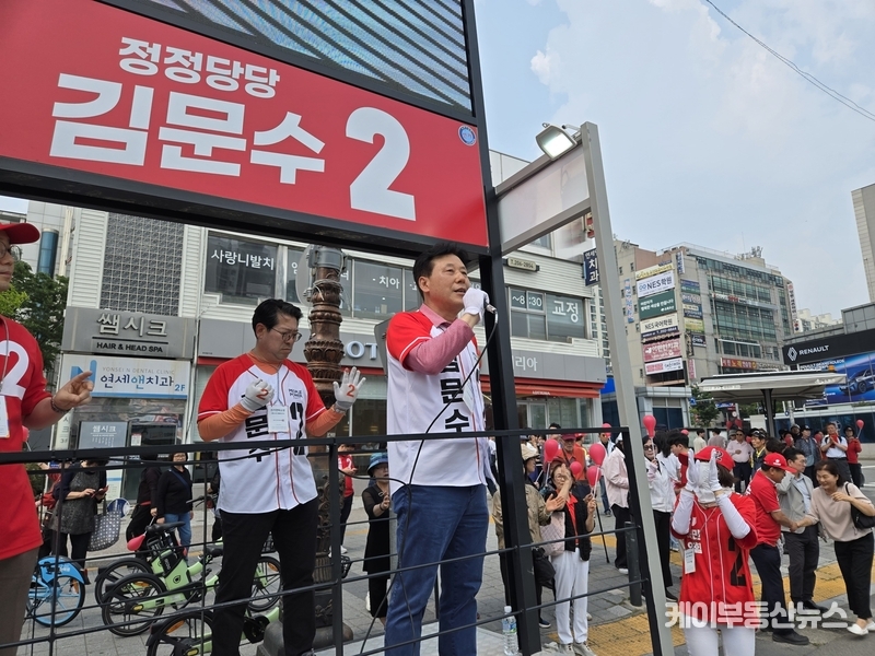 박재순 수원무 당협위원장은 “김문수 후보는 광교 신도시와 평택 삼성 반도체 단지 유치, 수많은 일자리 창출 등으로 이미 행정능력과 성과를 입증한 인물”이라며 “경제를 살리고, 미래를 준비할 후보는 김문수 뿐”이라고 강조했다. / 김교민 기자