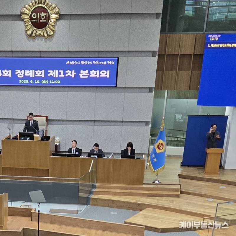 김진경 경기도의회 의장은 "수어 통역사들이 앉아서 통역을 하게 되면 의사 전달에 제한이 있을 수 있다"는 점을 설명하며, "다만 통역사분들이 쉴 수 있도록 의자와 탁자 등 별도의 공간을 마련하겠다"고 화답했고, 서 의원은 “신속하고 성실한 대응에 감사드린다”며 거듭 고마움을 전했다. (사진 - 김진경 의장이 의사진행을 하고 있다.) / 김교민 기자