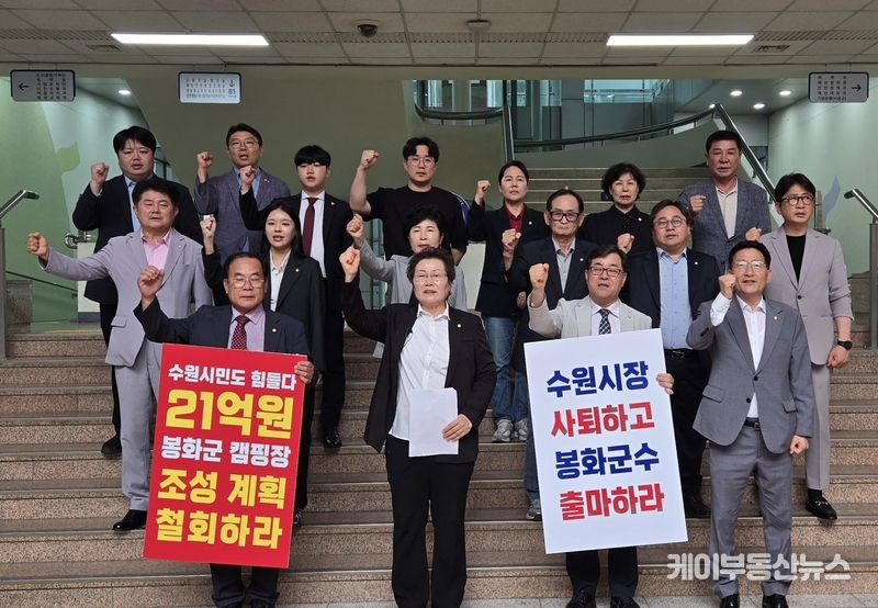 수원특례시의회 국민의힘 의원들은 향후 릴레이 1인 시위 등 강도 높은 대응을 예고하며, 본회의에서 해당 조례와 예산안 통과를 막기 위한 총력전에 나설 계획이라고 밝혔다. / 김교민 기자