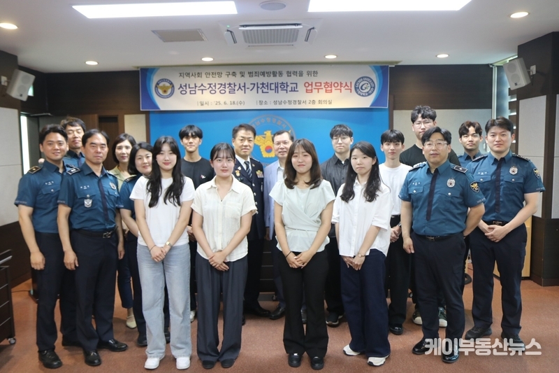 간담회에서는 지역 치안과 관련된 다양한 의견을 나누며 실무적 이해를 높이고, 향후 공동 추진할 수 있는 활동에 대해 아이디어를 공유했다. / (사진 - 성남수정경찰서 제공)