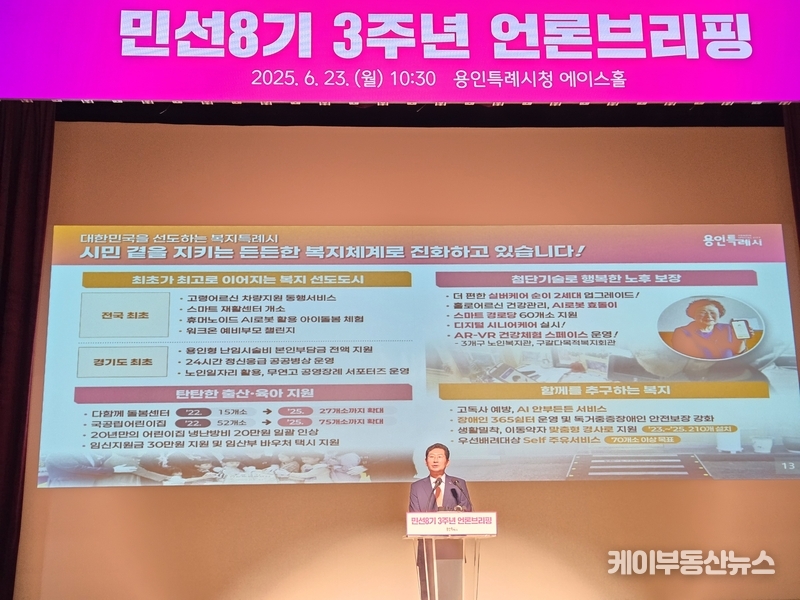이상일 시장은 시의 미래를 바꿀 이동·남사읍 첨단시스템반도체 국가산업단지 조성, 이곳과 원삼 용인반도체클러스터, 국가첨단전략산업 특화단지 지정, 송탄상수원보호구역 해제 등 민선8기 3년 동안 이룬 초대형 성과들을 소개하며 보람을 느낀다고 했다. / 김교민 기자