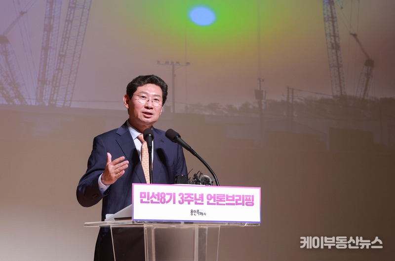 이상일 시장은 “민선8기 용인특례시는 반도체 산업 육성에 초점을 맞춰 대한민국의 미래 먹거리를 준비하는 정책으로 큰 성과를 내면서 150만 규모 광역시로 나아가는 여정에 있다”며 “앞으로도 상상력을 발휘해 50년, 100년 뒤를 내다보는 정책으로 대한민국을 선도하는 도시를 만들 것”이라고 말했다.