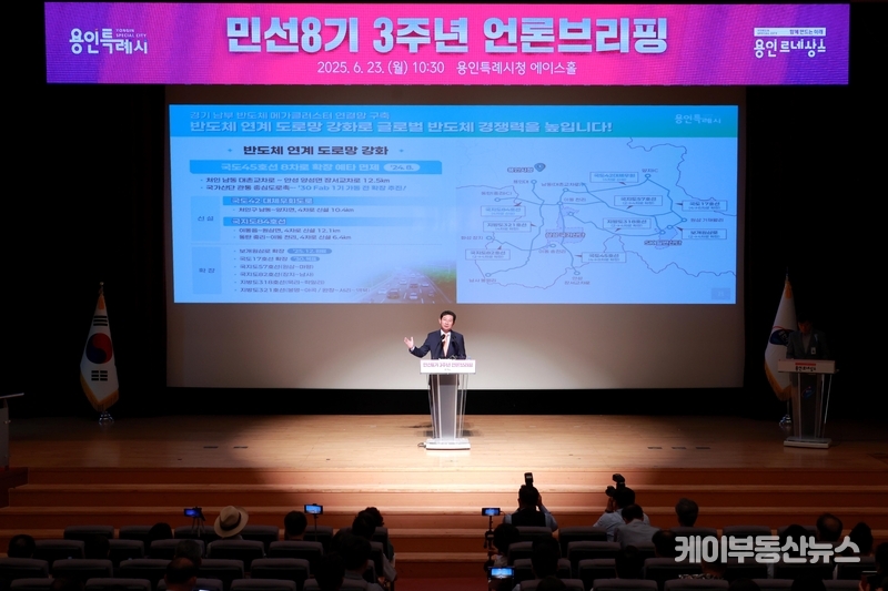 이상일 시장은 “반도체 등 첨단 기업에서 일하는 IT 인재들이나, 시민들이 시내 곳곳에서 10분이나 20분이면 고속도로나 고속화도로로 진입이 가능한 10개 고속도로와 7개 고속화도로를 가로세로로 촘촘히 잇는 '격자형 고속도로망'을 구축하려고 한다”고 밝혔다.